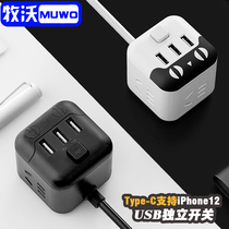 Muwo Rubiks Cube Patch Band Wire Compact Power Socket Panel Porous USB Plug-in typec Multifunctional