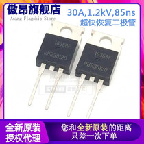 Original import rhrp30120 RHR30120 rectifier diode TO220 in-line