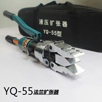 YQ3055 hydraulic flange separator expander manual expansion separation tool fire fighting demolition tool expansion