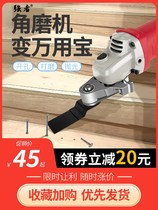  Angle grinder modification universal treasure multi-function conversion head accessories Electric shovel slotting artifact Woodworking tools Daquan
