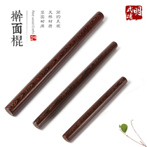 Chicken wingwood rolling noodle stick solid wood rolling noodle stick rolling stick dumpling skin