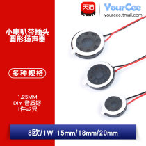 Diameter 15 18 20mm round speaker 8 Euro 1W small horn with cable plug 1 25MM DIY