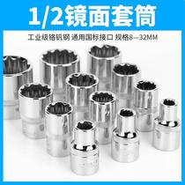 Flower Corner 12 5mm Hexagonal tool Repair work out of hand General sleeve 12 5 head short repair car Plum