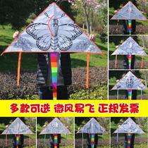 Kindergarten DIY blank teaching kite Childrens handmade hand-painted doodle kite diy material pack Breeze easy fly