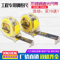 Transparent steel tape measure 3 meters 5 meters 7 5 meters 10 meters woodwork decoration high-precision stainless steel box ruler