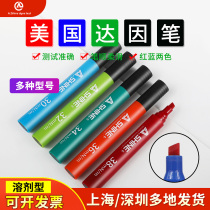  German standard A shine Dyne pen Corona pen tension test pen Cleanliness test Dyne liquid No 21-72