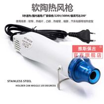 Hair dryer gun baking gun plastic welding gun High Temperature Heat Shrinkable film hair dryer baking gun Industrial gun digital display thermal hair dryer
