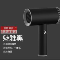 Student Unplugged Rechargeable Rechargeable Wireless portable battery-mounted wireless rechargeable Hair dryer
