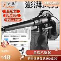 New blower small computer hair dryer dust collector high-power powerful soot blowing tool dust removal dust dust suction