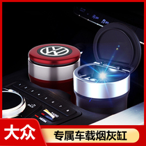 Suitable for Volkswagen Lavida plus Bora Passat Suiteng Tuyue Lingdu Tiguan L Tan Yue car ashtray
