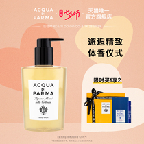 (Tanabata Gift)Parma Water Cronia Hand Sanitizer 300ml Classic Cologne