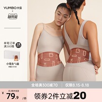 Yunbao warm belt warm baby stickers ginger fever stickers warm belly stickers aunt artifact waist protection steam hot compress