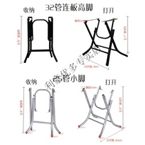 Table tripod simple folding table leg bracket table stand iron table stand stainless steel round table stand