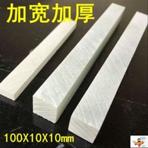 White widened and thickened large 10mm color talc raw stone large picture marker pen large head welding 0