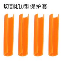 Protective cover Manual tile cutting machine push knife accessories Complete locator Suction cup Floor tiles Floor tiles U-shaped pad