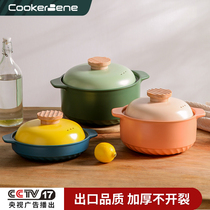 CookerBene Casserole stew pot Ceramic pot Small casserole clay pot rice gas stove special stone pot Household soup pot