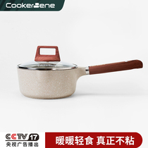 Cookerbene Maifan Stone small milk pot Non-stick pan Baby baby auxiliary food pot Frying all-in-one boiling instant noodle soup pot