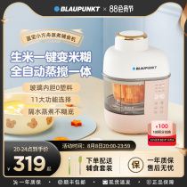 German Sapphire auxiliary food machine steaming and cooking one-in-one multi-functional small mud machine baby special cooking machine