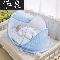 童婴儿蚊帐罩新生儿蒙古包通用儿童床上小蚊帐宝宝可折叠小孩防蚊