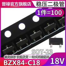 BZX84C18 SOT-23 18V voltage regulator tube BZX84-C18 silk screen Y6 SMD diode