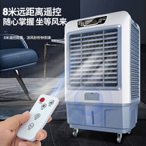 Industrial fan household switch chassis blade circulating refrigeration net cover waterproof dust cover large air volume water mist large