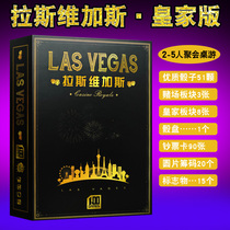 Board game Las Vegas with Block Avenue extension Royal version of party strategy board game card