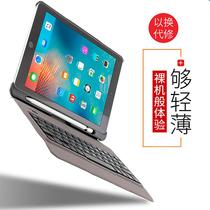 1893ipad Bluetooth Keyboard Case Apple Tablet 3air4 with Pen Slot 2018 97 Magnetic 8th Generation 10