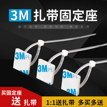 3M positioning piece glue self-adhesive cable tie fixing seat back glue strong non-hole plastic suction cup 20*20 20