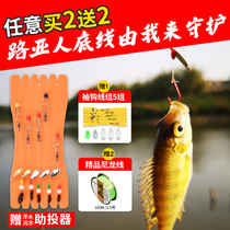 Luia Fake Bait Fly Fly Hook Melon Seeds Bright Sheet Suit Tied white Bar Luther Bait Booster Marguero non-fishline group