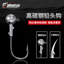 Lead head hook with barbed die-casting process Luya fishing gear accessories Long throw soft bait set combination Luya hook