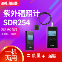 Hand-held UV irradiator SDR254 UV irradiator uvc energy detector UV germicidal lamp