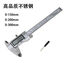 All-metal stainless steel digital display electronic vernier caliper 0-150MM 200mm 300mm with depth measuring rod