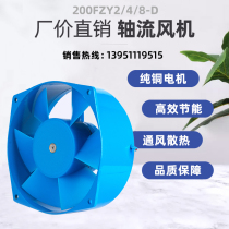200FZY2 4 7-D Axial Fan 65W Suzhou Great Wall Telecom Motor Factory