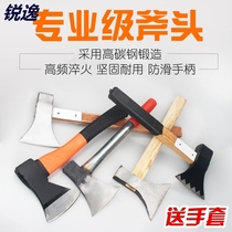 Small axe knife Stainless steel one-piece tree cutting blade forging household woodworking special small firewood chopping artifact Outdoor axe