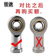 Rod end joint bearing connecting rod 3 4 5 8 14 16 fisheye connecting rod 6 joint SI ball head PHS10