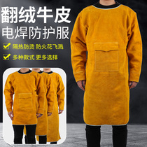 Cowhide welding protective clothing Welder work clothes anti-scalding flame retardant high temperature resistant wear-resistant argon arc welding whole skin welding apron
