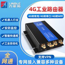 T310 Industrial router 4g wired network port Remote monitoring 100 Megabytes Plug-in truck-mounted routing traffic card Wireless wifi Full netcom networking Rural cpe Mobile outdoor Unicom