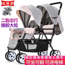 Twin walking baby artifact cart one-button folding baby child back and back sitting second child double can sit on the car