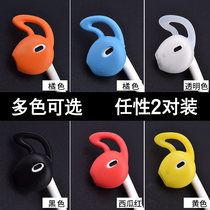 Suitable for Huawei Apple sports anti-drop earplugs cover JBL T205BT wireless Bluetooth headphones Anti-slip headsets Earpones silicone cover iPhones X in ear-type anti-drop ear cap 7pl