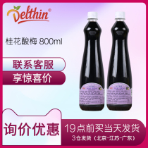 Dexin Osmanthus plum beverage thick pulp 800ml Haidilao The same plum soup juice milk tea shop commercial raw materials