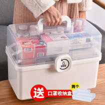  Family pack household medicine box Large-capacity multi-layer medicine box Full set of emergency medical care medical storage medicine small medicine box