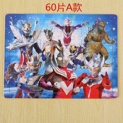 taobao agent Ultra, Ultraman Tiga, brainteaser, wooden toy, 1000 pieces