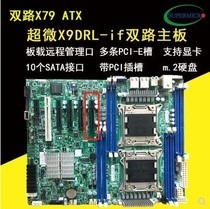 Ultra Dual X79 X99 X9DR3-F X10DRL-I X9DRL-IF server M 2 motherboard 2011