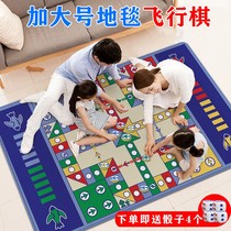 Flying chess carpet large primary school students double-sided rich board game parent-child game adult childrens educational toys