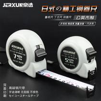 Beijing selection tape measure High precision 2 3 5 7 5 10 meters steel tape measure box ruler ruler Anti-cut hand ruler Measuring ruler Luban ruler
