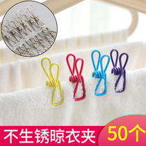 Non-rusty metal clamp clothespins household drying clothes small clips windproof fixed hangers big drying socks