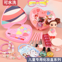 Childrens cosmetics set non-toxic girl birthday gift special princess makeup box cosmetic case nail polish toy