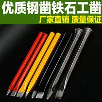 Occupy Sub Chisel Wall Flat Head Chisel Hexagon Four Pit Tool Striking Widening Copper Wire Concrete Cement Steel Chisel