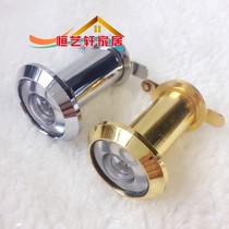 Guesthouse Hotel Cat Eyewood Door Mirror Goat Eye High Definition Theft Protection Eyegate Cat Eye Hardware High Quality