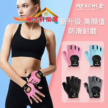 Fitness Gloves half fingers Ladies Fitness Room Wrists Dumbbells Single Bar Exercise Sports Riding Mountaineering anti-slip and breathable